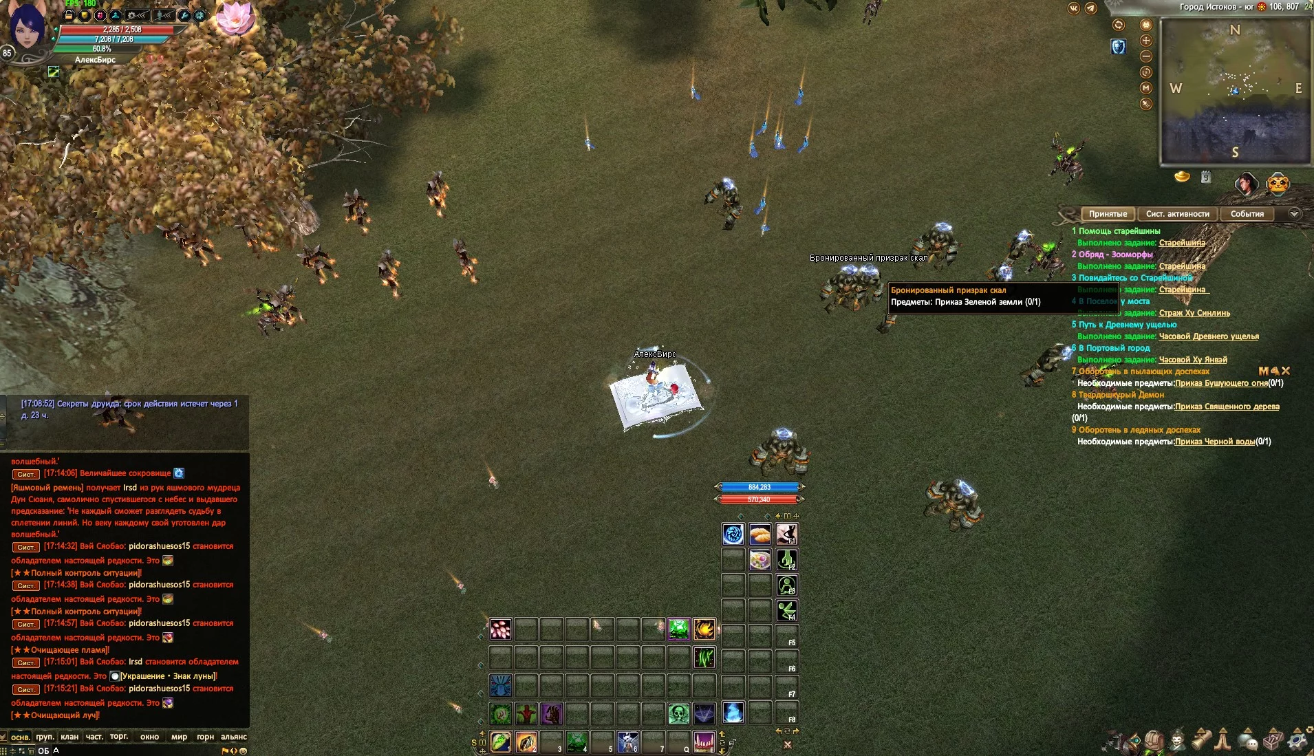 Screenshot_19.webp