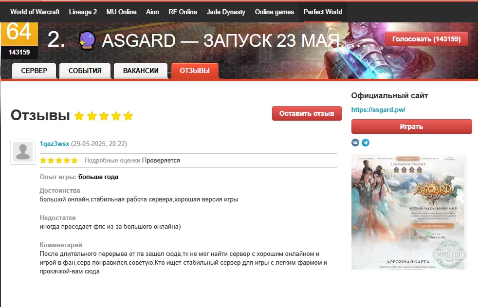 Screenshot_2.webp