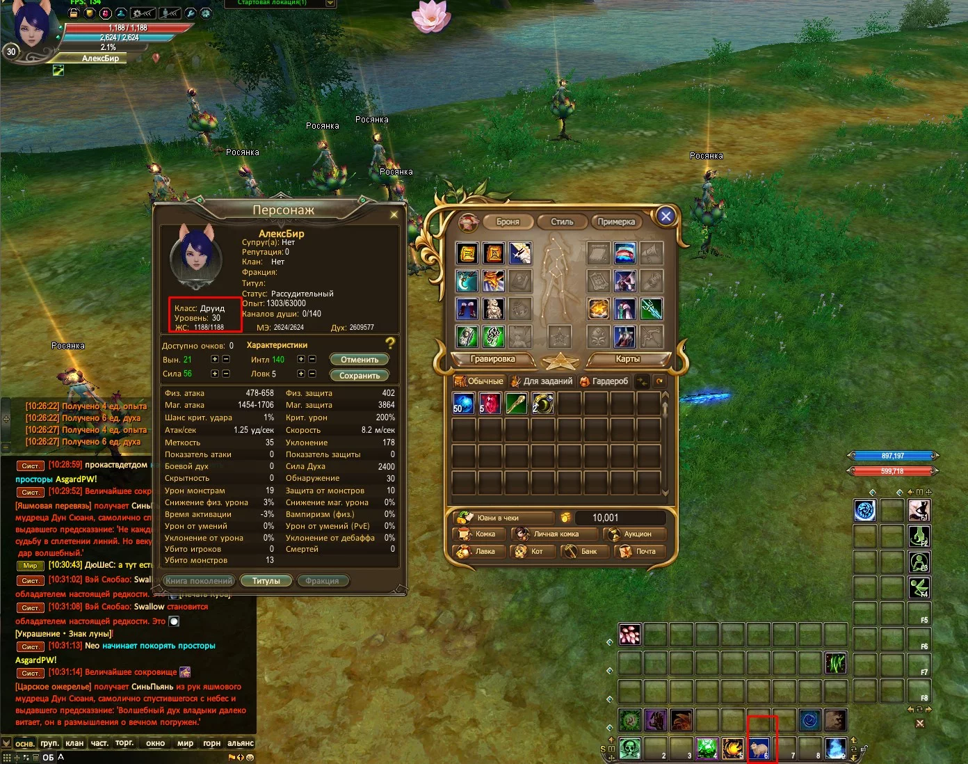 Screenshot_2.webp