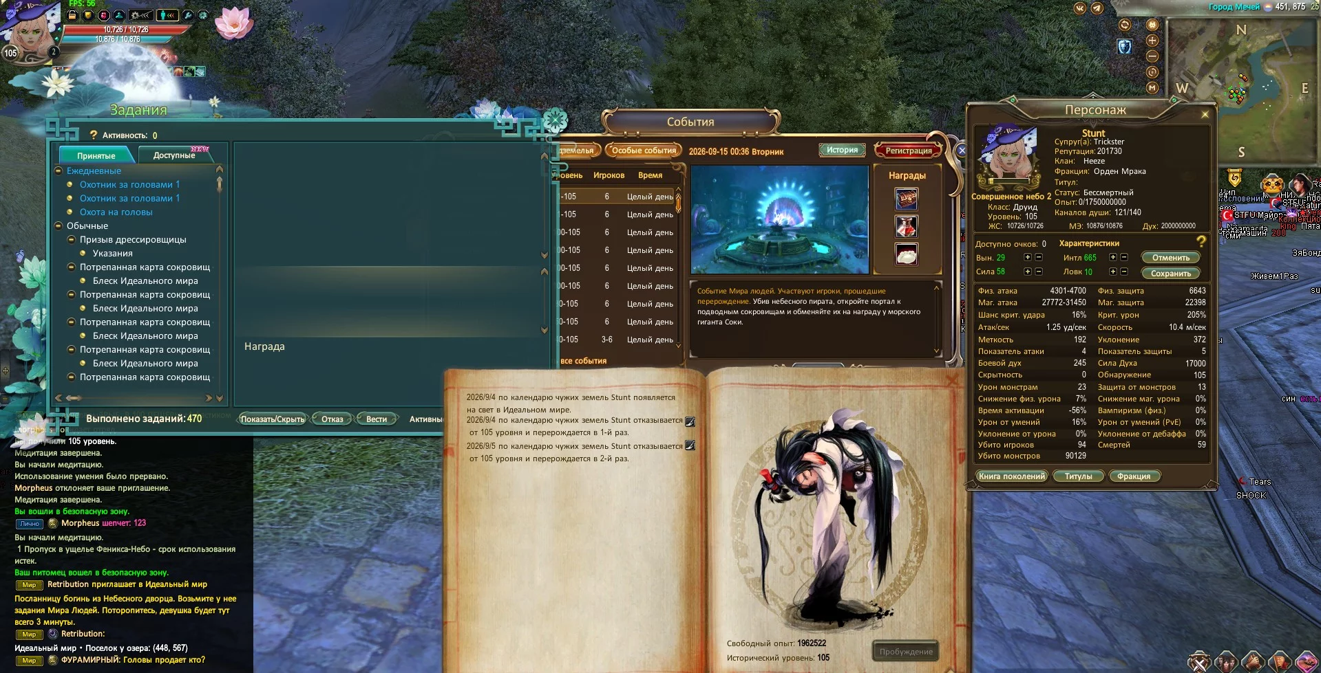 Screenshot_2.webp