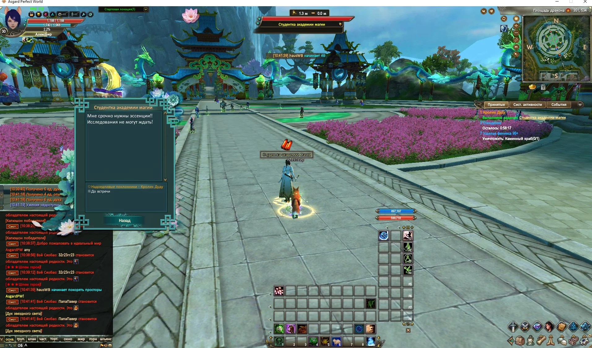 Screenshot_3.webp
