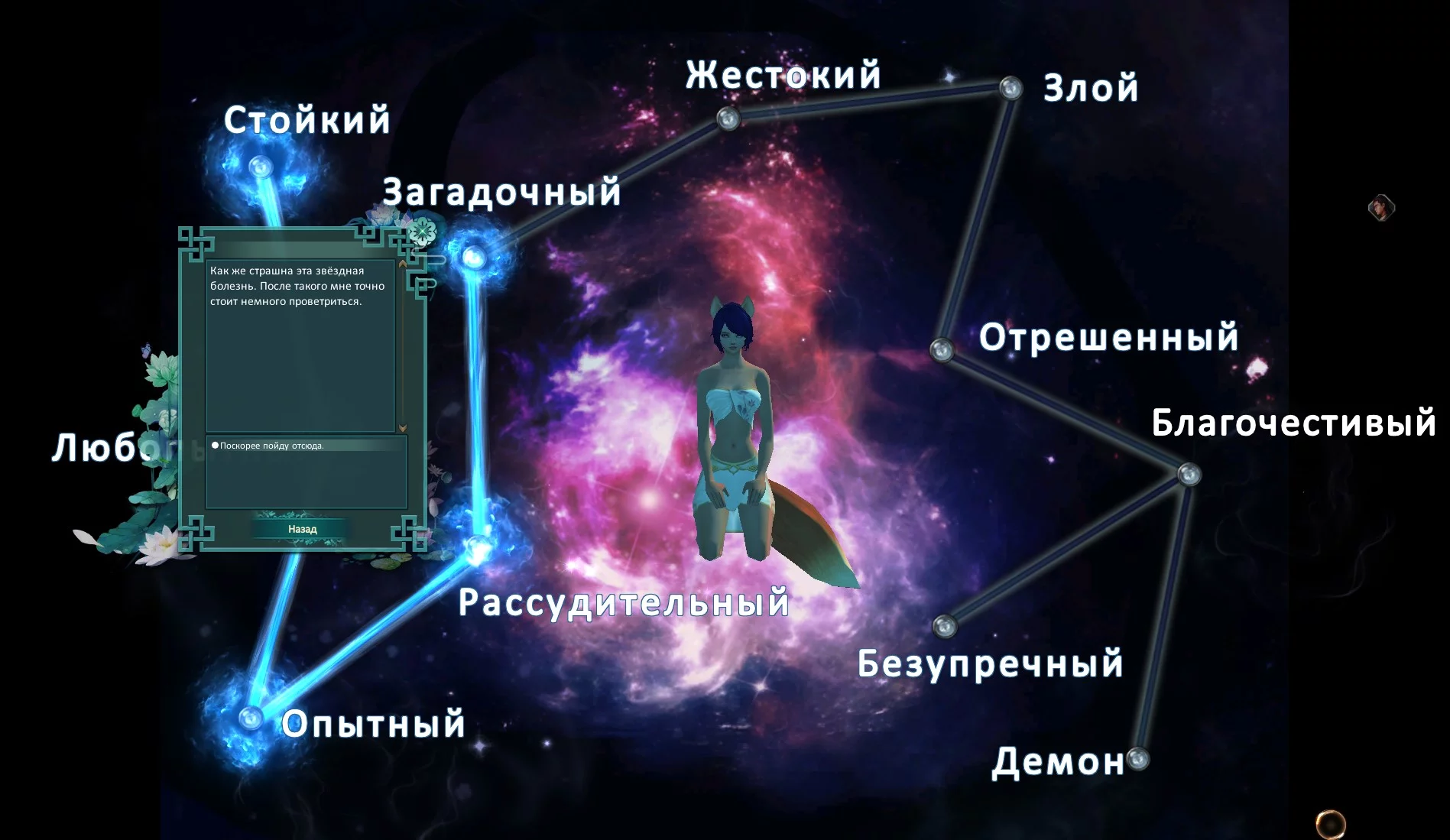 Screenshot_4.webp