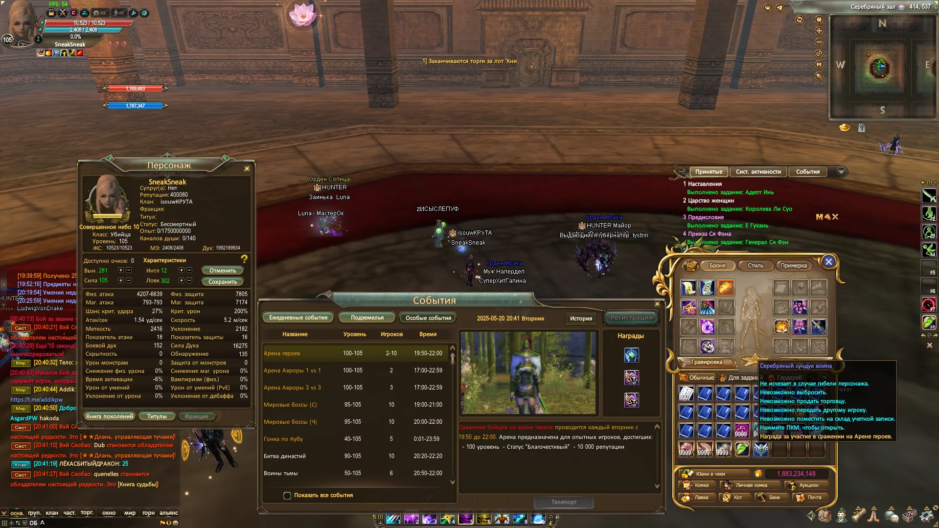 Screenshot_6.webp