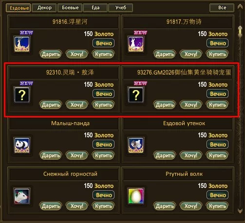 Screenshot_6.webp