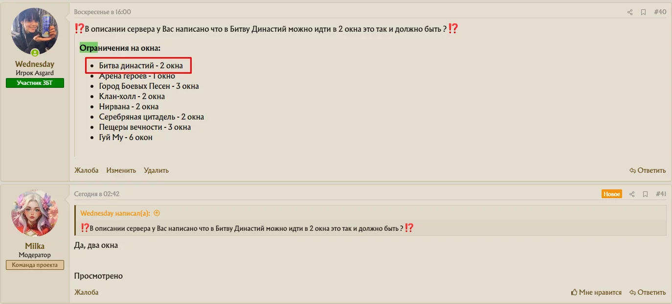 Screenshot_7.webp