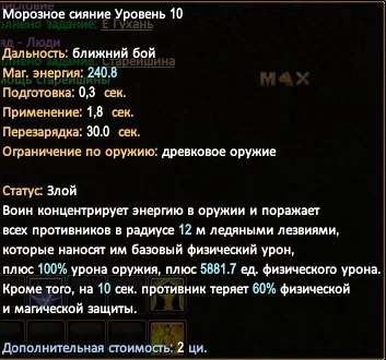 сияние 10.webp