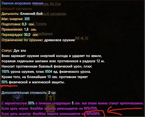 сияние11.webp