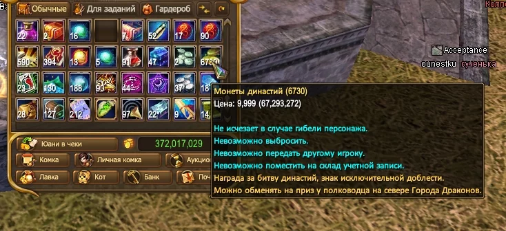 Скриншот 01-07-2025 190454.webp