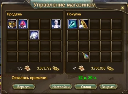 Скриншот 01-08-2025 170303.webp