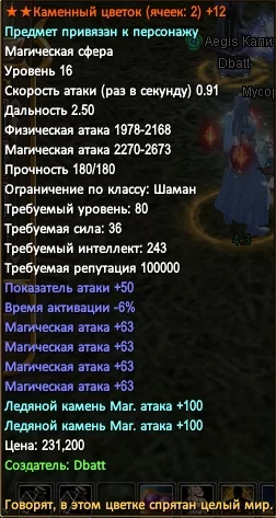 Скриншот 02-08-2025 142624.webp