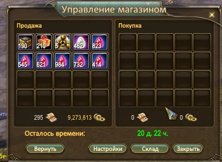 Скриншот 03-08-2025 150608.webp