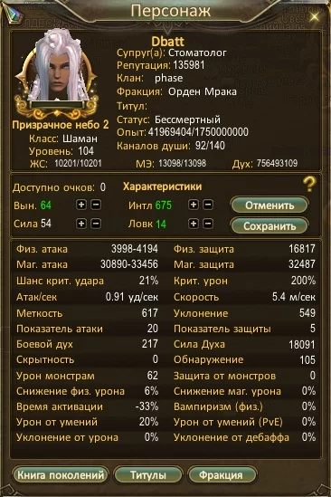 Скриншот 09-06-2025 172732.webp