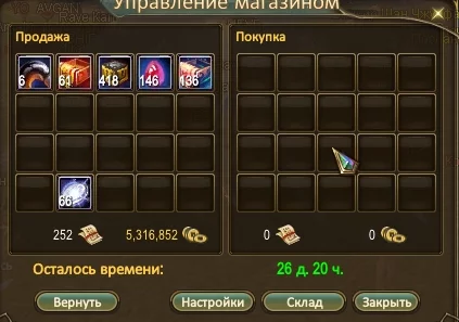 Скриншот 28-07-2025 164425.webp