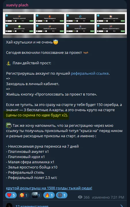 Снимок экрана 2025-10-15 133119.webp