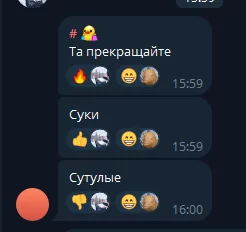 Снимок экрана 2026-02-19 013709.webp