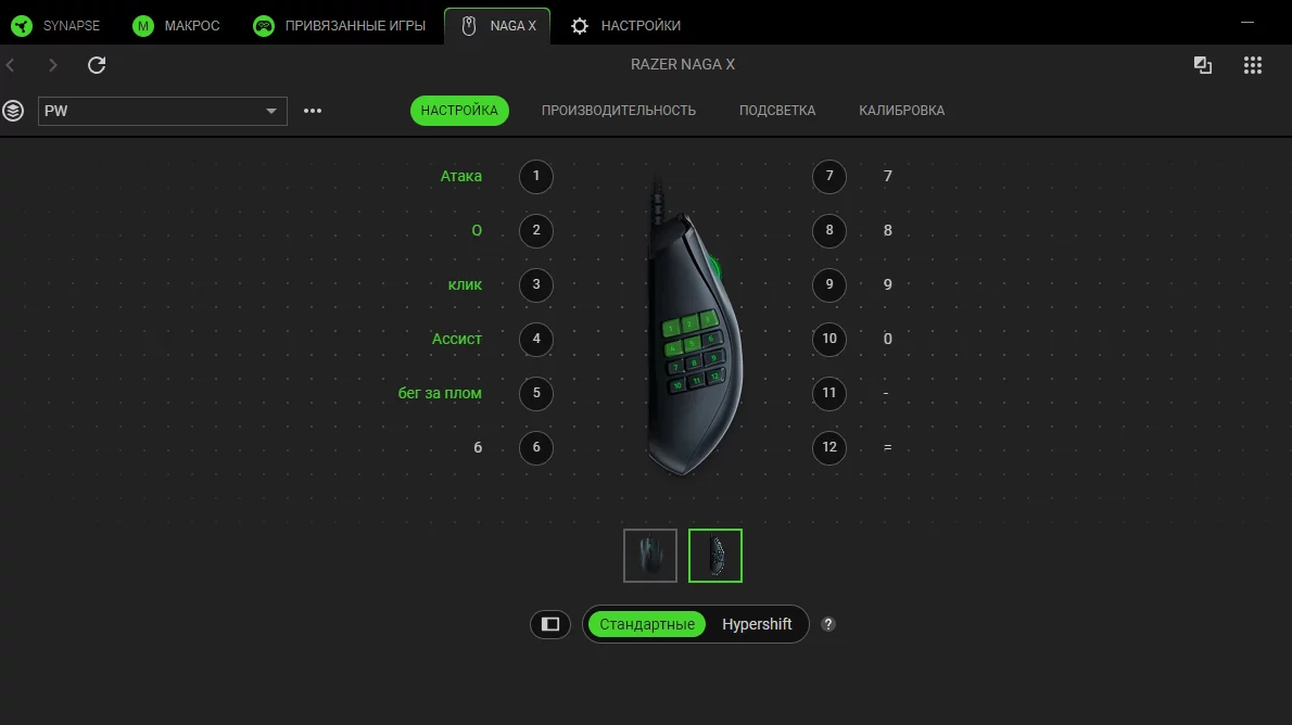 Снимок экрана 2026-02-19 170816.webp