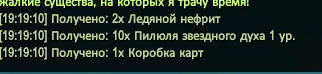 Снимок экрана 2026-08-20 191926.webp