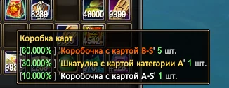 Снимок экрана 2026-08-20 191932.webp