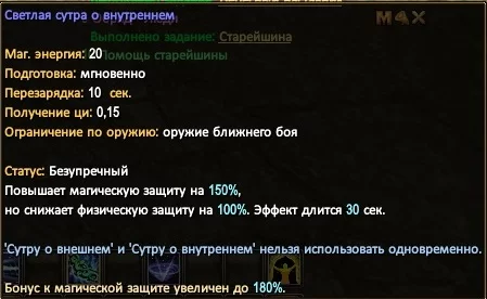 светлая сутра 2.webp