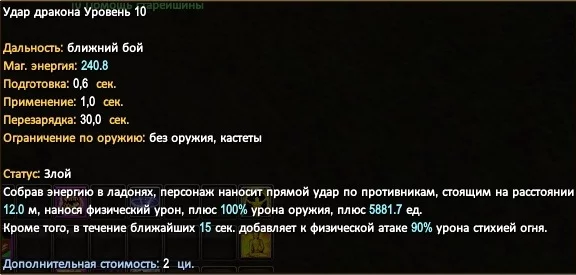 удар др 10.webp