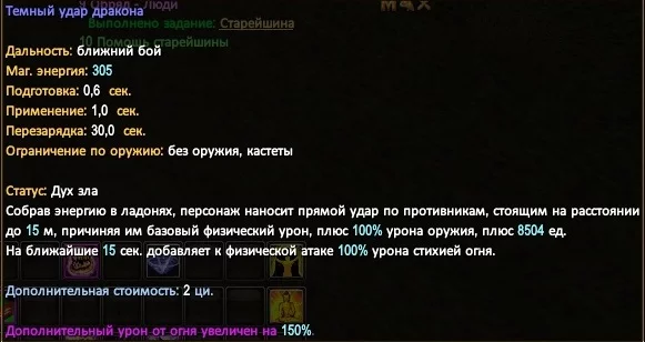 удар др 11.webp