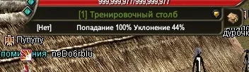 ударная волна 3 секунды морай.webp