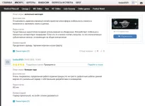 Снимок экрана 2025-05-22 223520.webp