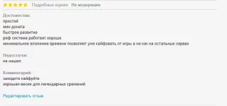 Безымянный.webp
