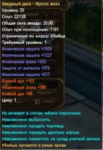 ElementClient_UFVtl8XdAz.webp