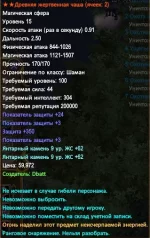 Скриншот 03-07-2025 200620.webp