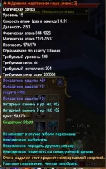 Скриншот 04-07-2025 194632.webp