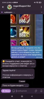 Screenshot_2025-07-07-22-49-25-419_org.telegram.messenger.webp