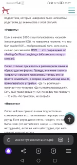 Screenshot_20241218_231929_com.yandex.browser.webp