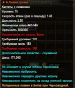 2025-10-14_23-28-30 (1).webp