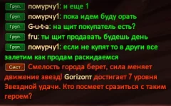 Снимок экрана 2026-01-20 152932.webp