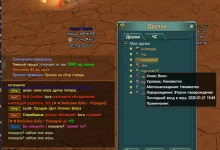 Снимок экрана 2026-01-22 132942.webp