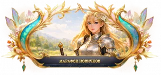 asgard_marathon_newbie.webp