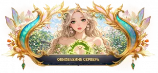 server_update.webp