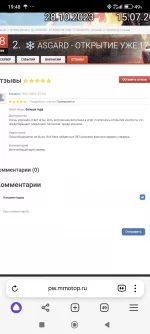 Screenshot_2025-01-19-19-48-14-289_com.yandex.browser.webp