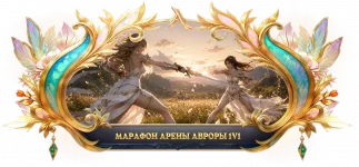 aurora1v1.webp