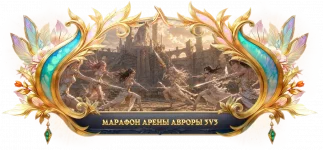 aurora3v3.webp