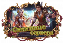 opisanie_header.webp