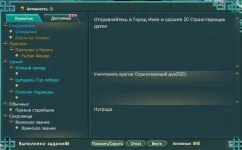 Безымянный.webp