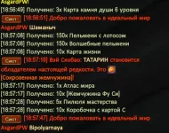 Безымянный.webp