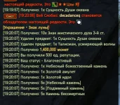 Безымянный.webp