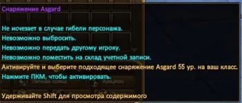 55lvl.webp
