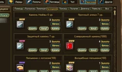 1786229253683.webp
