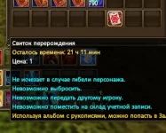 1786229905454.webp