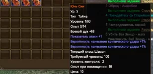 Снимок экрана (153).webp