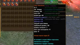 Снимок экрана (154).webp